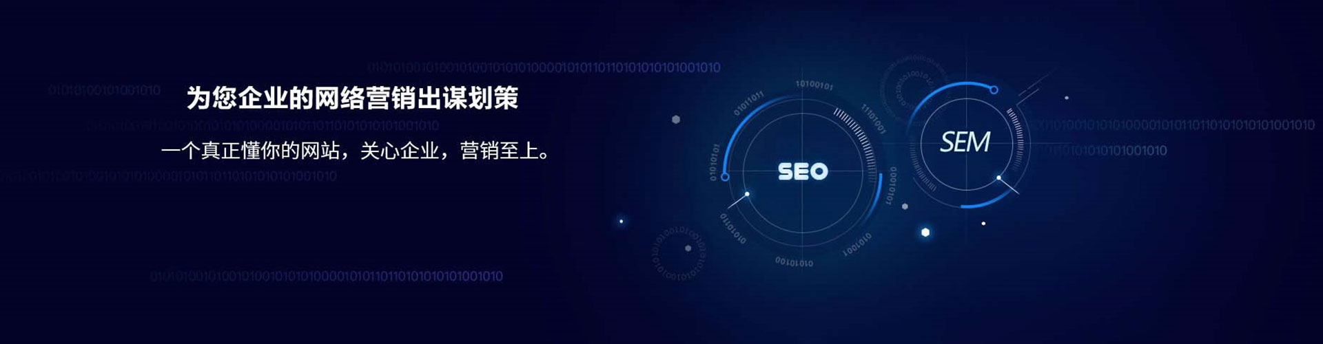 泰州信息流优化师