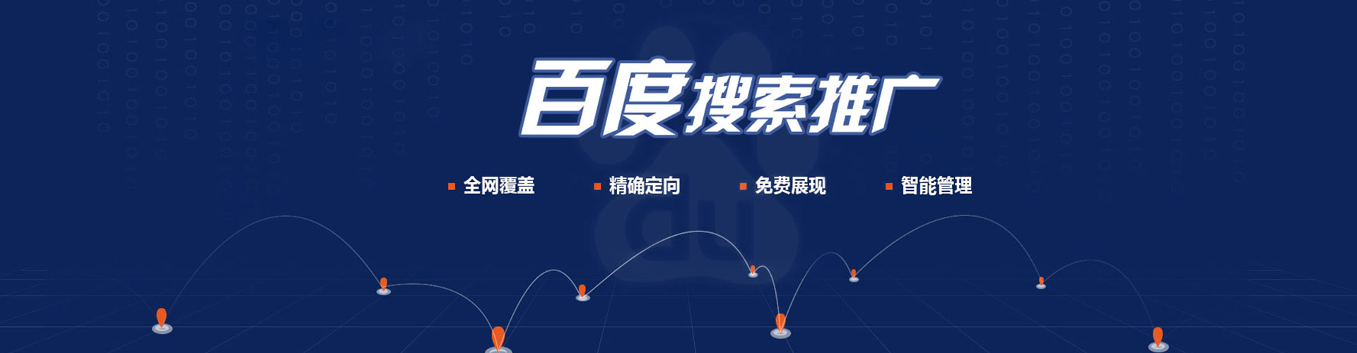 泰州信息流代理