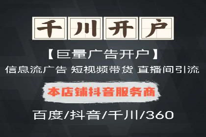 百度广告推广成功案例分享：品牌曝光大揭秘