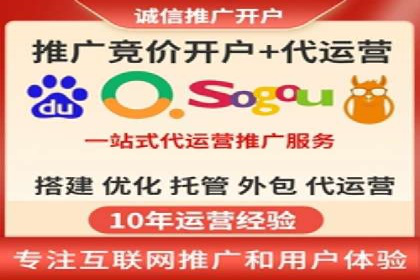 百度推广返点，助力广告主实现双赢